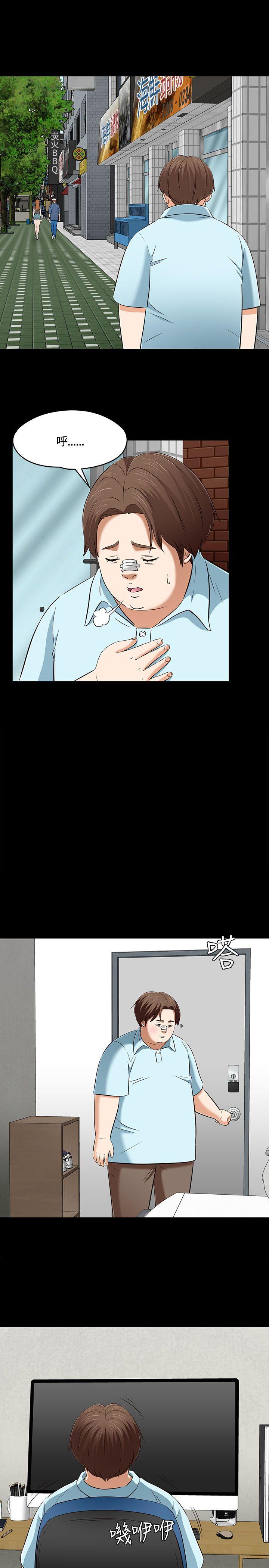[韩国漫画] Roommate 爱情,女学生,熟女人妻,女教师#[31P]-17