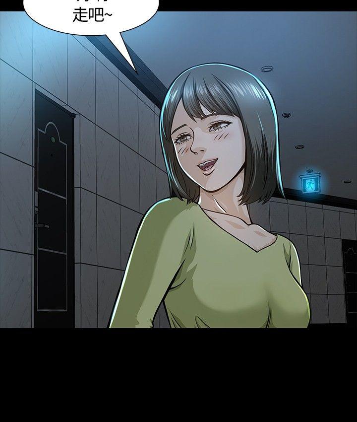 [韩国漫画] Roommate 爱情,女学生,熟女人妻,女教师#[34P]-11