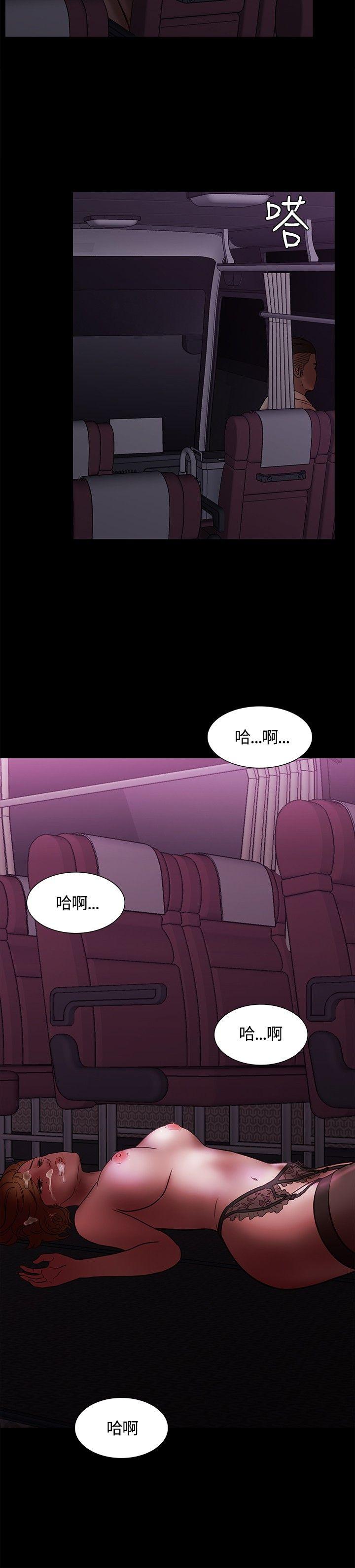 [韩国漫画] Roommate 爱情,女学生,熟女人妻,女教师#[34P]-28