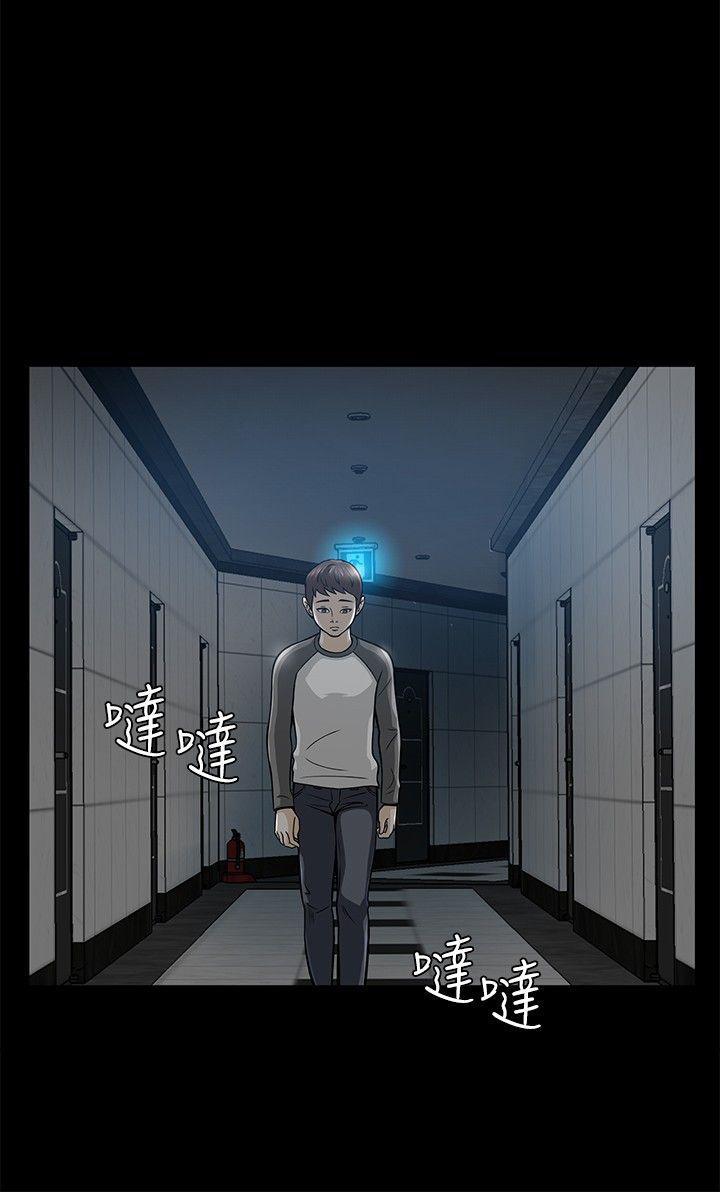 [韩国漫画] Roommate 爱情,女学生,熟女人妻,女教师#[34P]-32