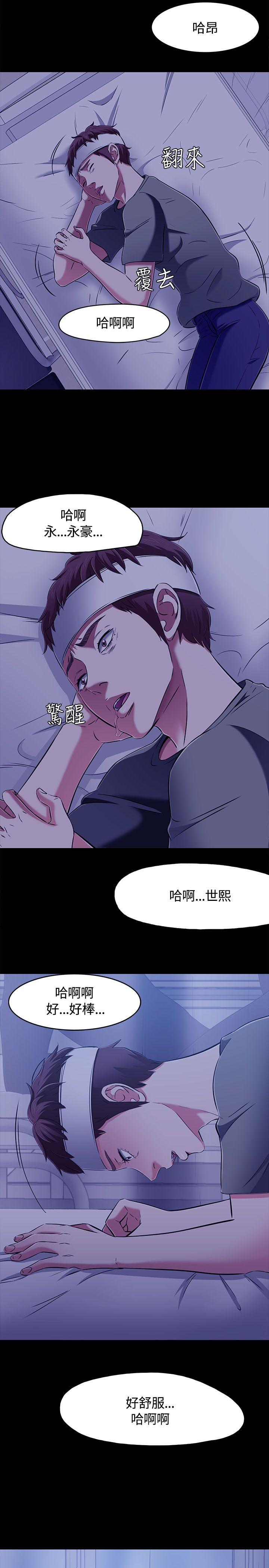 [韩国漫画] Roommate 爱情,女学生,熟女人妻,女教师#[24P]-23
