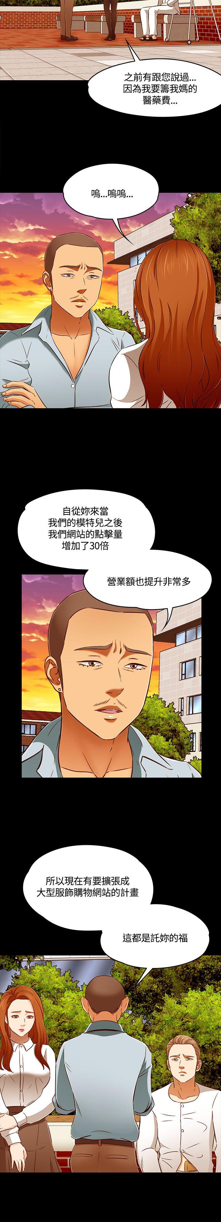 [韩国漫画] Roommate 爱情,女学生,熟女人妻,女教师#[28P]-16