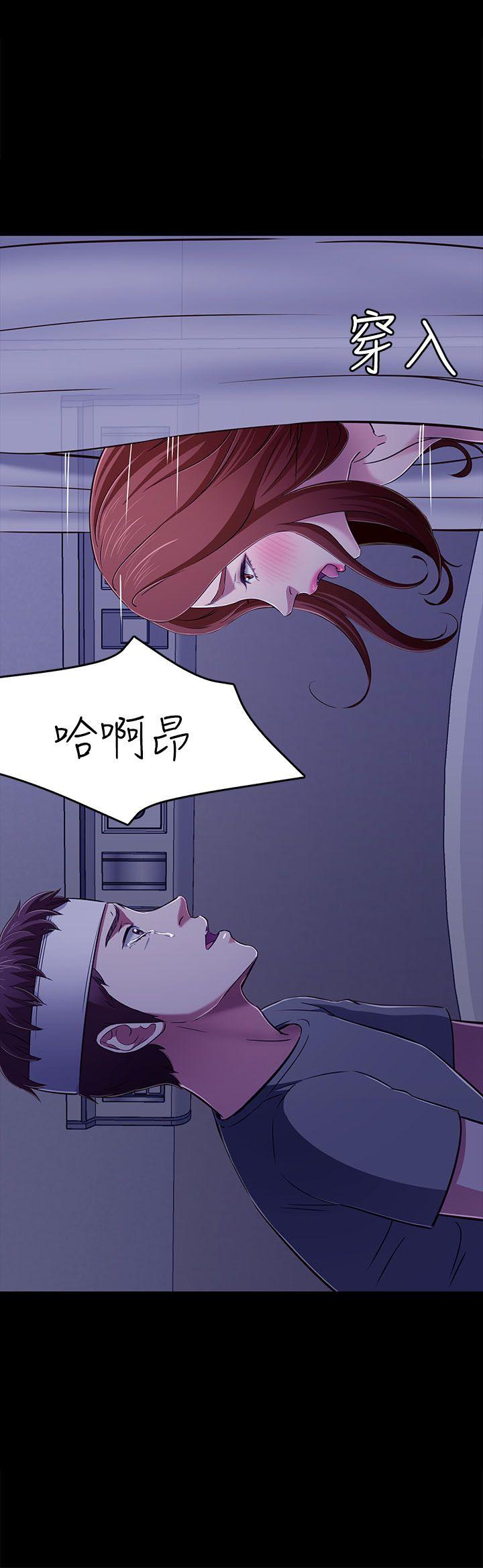 [韩国漫画] Roommate 爱情,女学生,熟女人妻,女教师#[28P]-28
