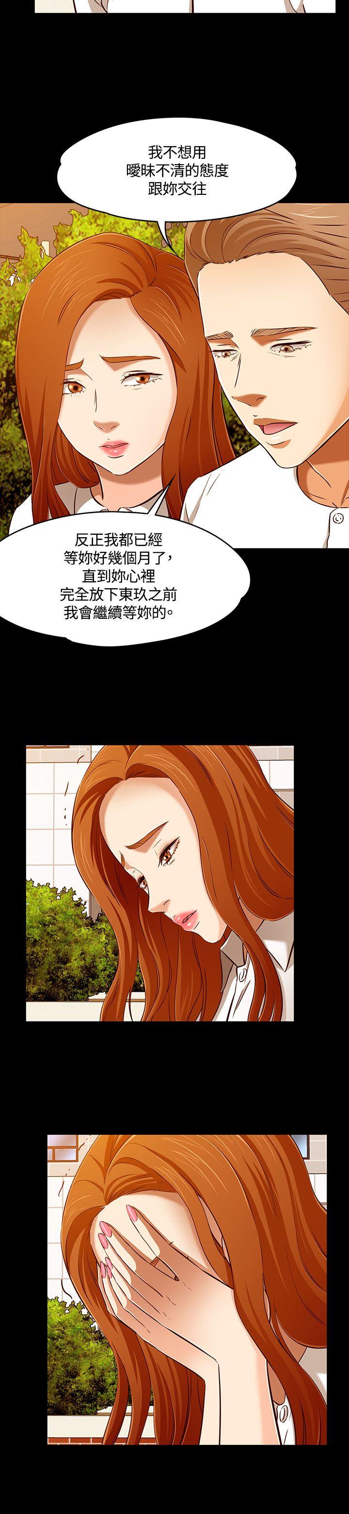 [韩国漫画] Roommate 爱情,女学生,熟女人妻,女教师#[28P]-9