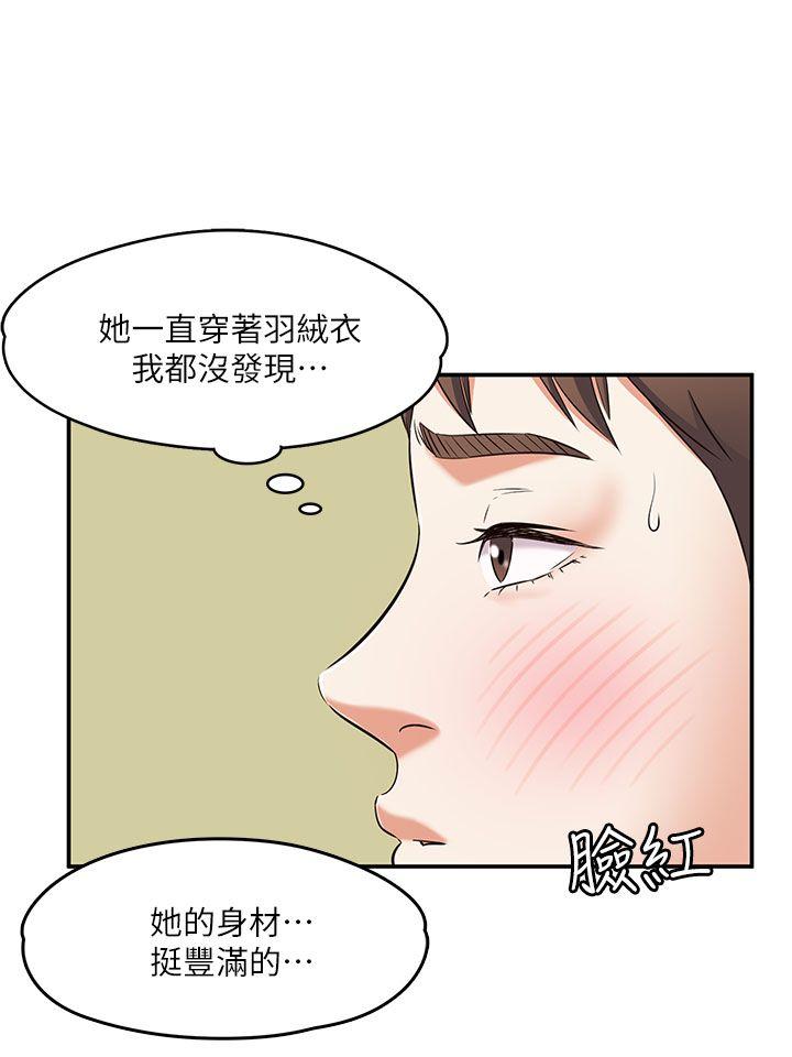 [韩国漫画] Roommate 爱情,女学生,熟女人妻,女教师#[40P]-21