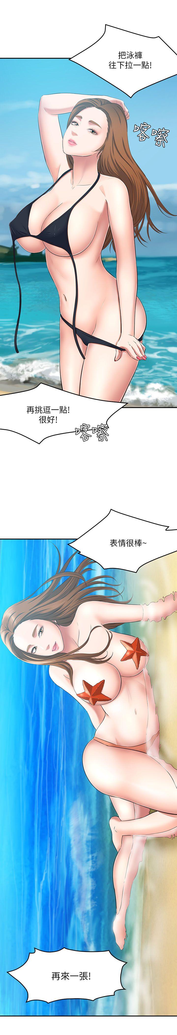 [韩国漫画] Roommate 爱情,女学生,熟女人妻,女教师#[40P]-27