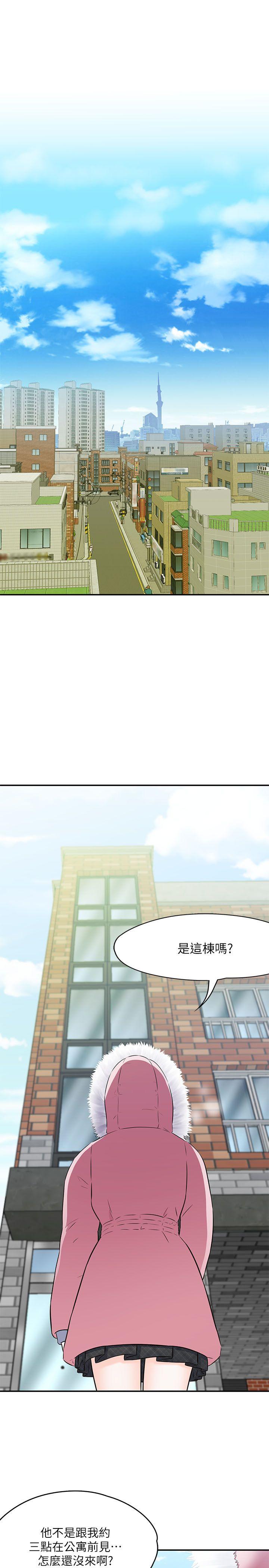 [韩国漫画] Roommate 爱情,女学生,熟女人妻,女教师#[40P]-4