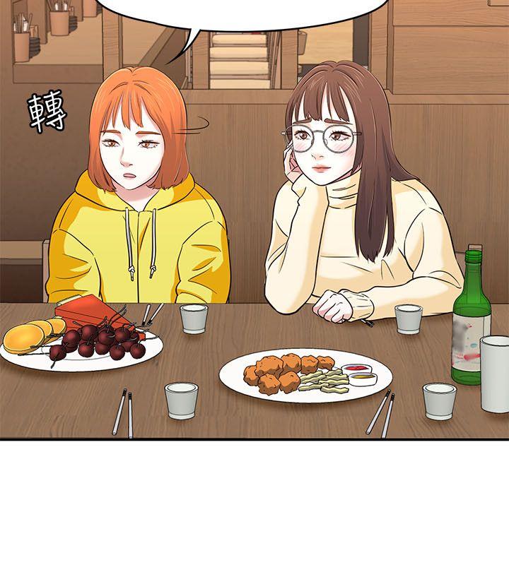 [韩国漫画] Roommate 爱情,女学生,熟女人妻,女教师#[33P]-23