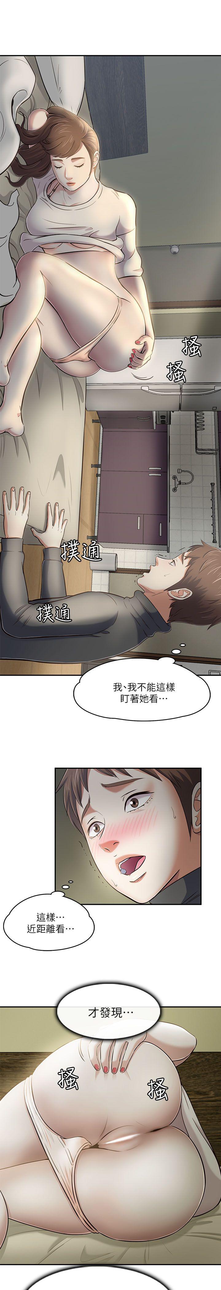 [韩国漫画] Roommate 爱情,女学生,熟女人妻,女教师#[33P]-4
