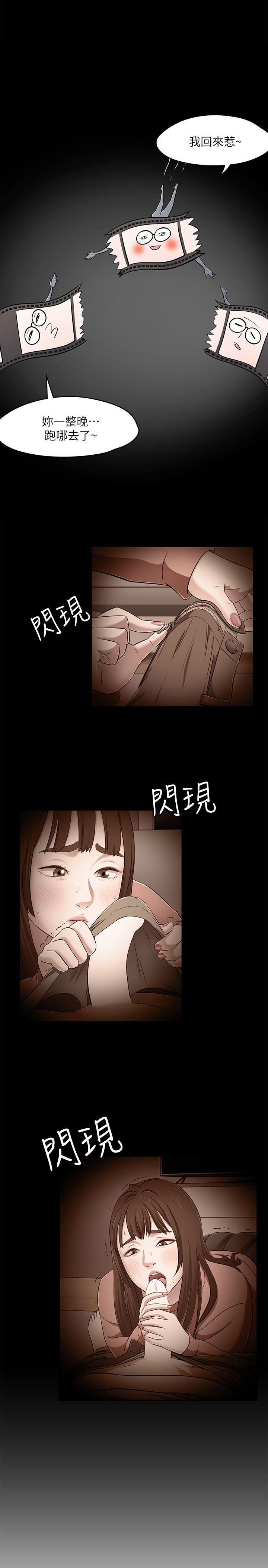 [韩国漫画] Roommate 爱情,女学生,熟女人妻,女教师#[32P]-24