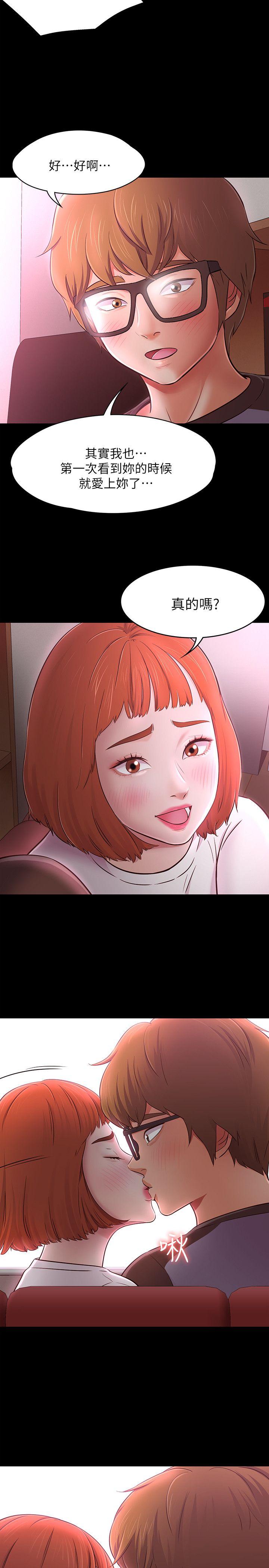 [韩国漫画] Roommate 爱情,女学生,熟女人妻,女教师#[33P]-6