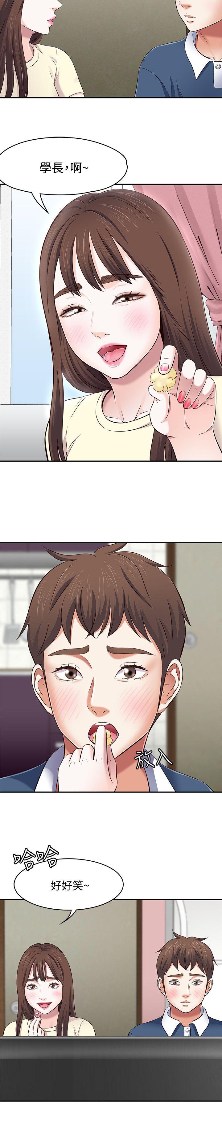 [韩国漫画] Roommate 爱情,女学生,熟女人妻,女教师#[29P]-21