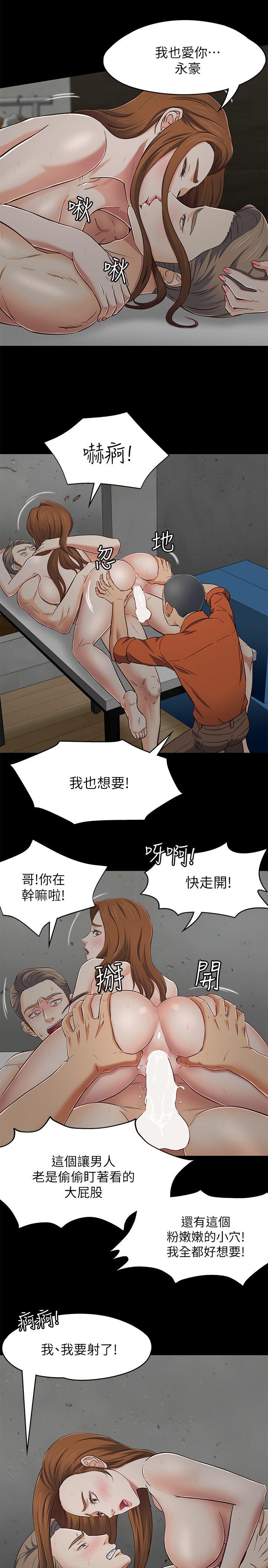 [韩国漫画] Roommate 爱情,女学生,熟女人妻,女教师#[28P]-13