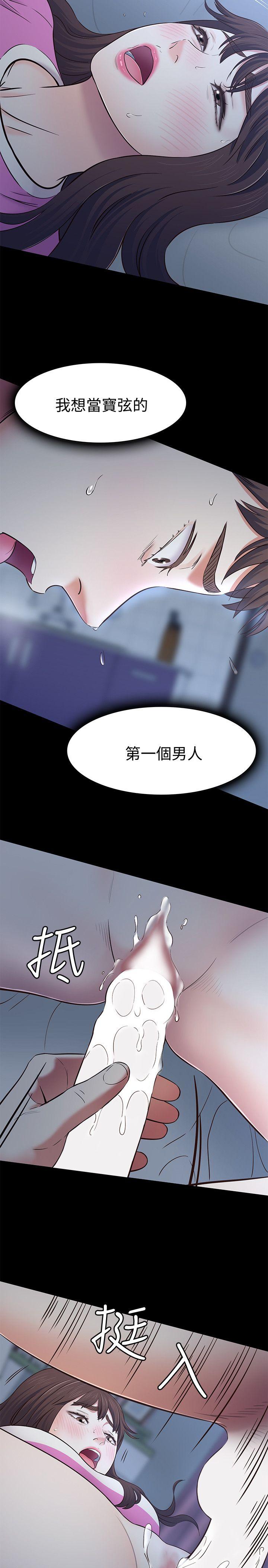 [韩国漫画] Roommate 爱情,女学生,熟女人妻,女教师#[24P]-22