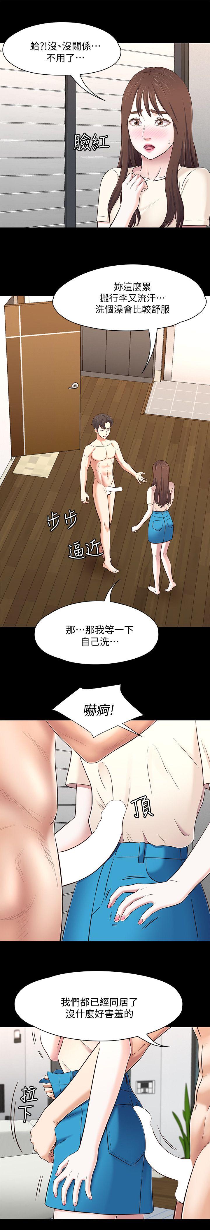 [韩国漫画] Roommate 爱情,女学生,熟女人妻,女教师#[24P]-4