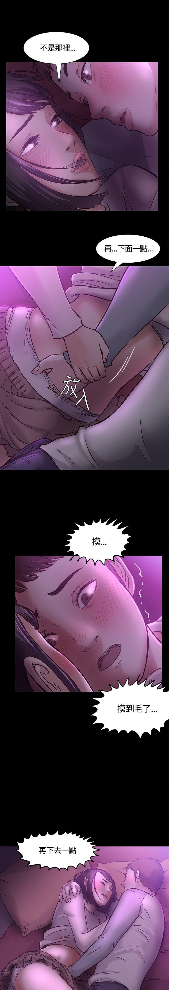 [韩国漫画] Roommate 爱情,女学生,熟女人妻,女教师#[32P]-1