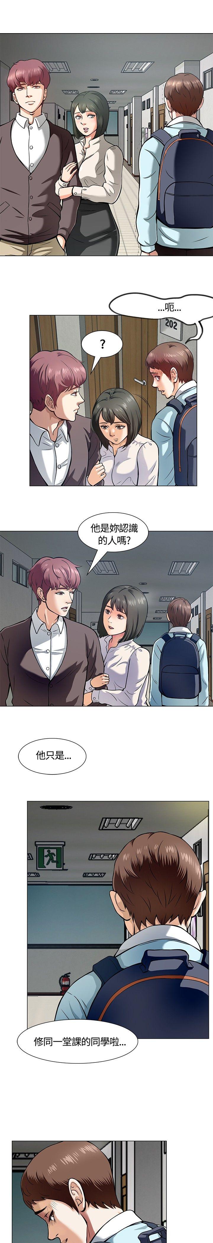 [韩国漫画] Roommate 爱情,女学生,熟女人妻,女教师#[32P]-11