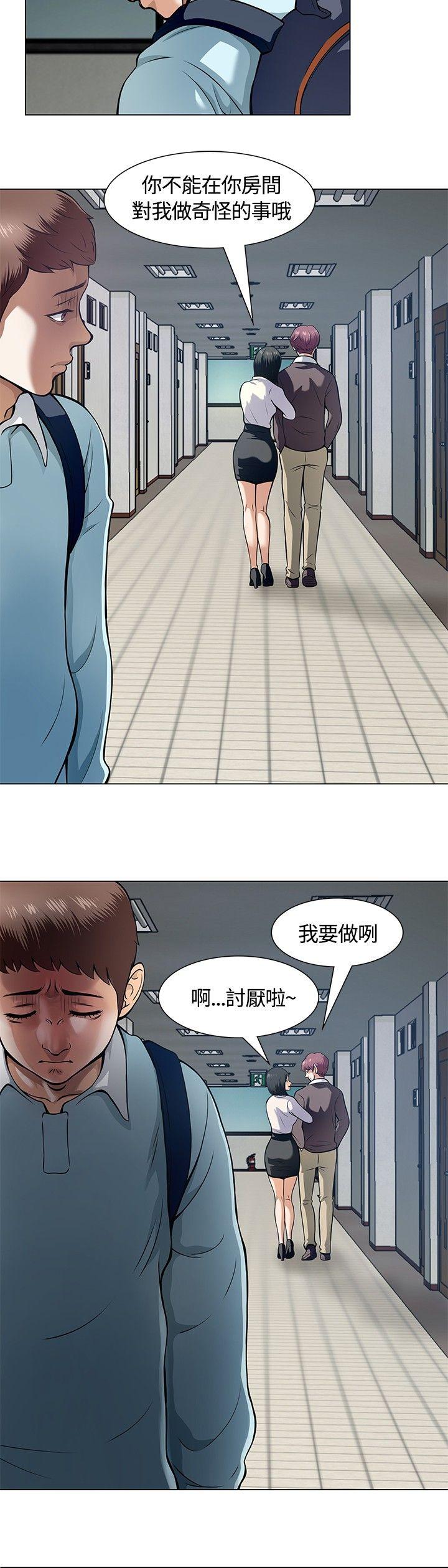 [韩国漫画] Roommate 爱情,女学生,熟女人妻,女教师#[32P]-12