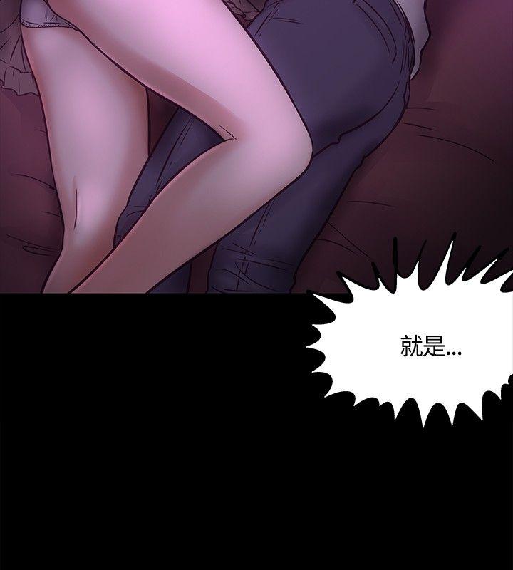 [韩国漫画] Roommate 爱情,女学生,熟女人妻,女教师#[32P]-2