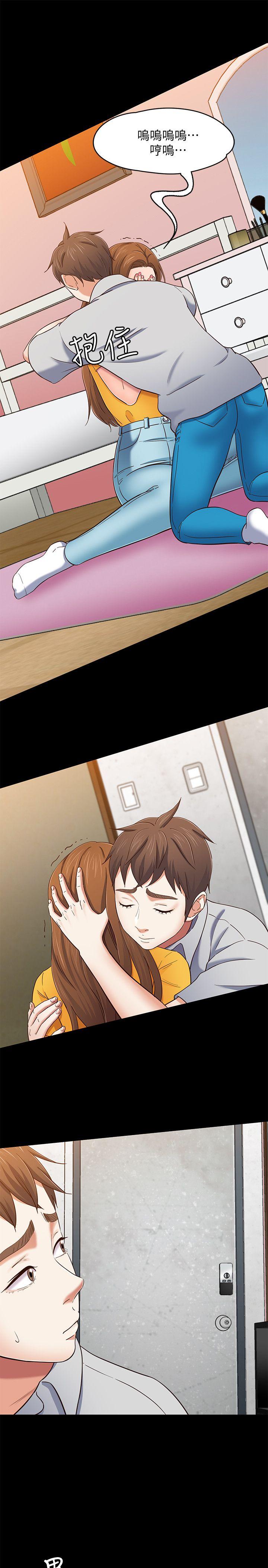 [韩国漫画] Roommate 爱情,女学生,熟女人妻,女教师#[22P]-1