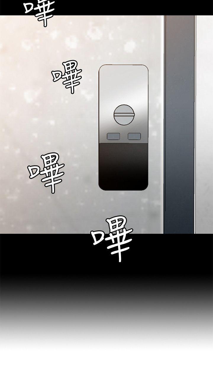 [韩国漫画] Roommate 爱情,女学生,熟女人妻,女教师#[22P]-2