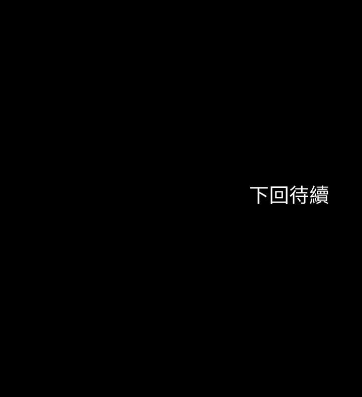 [韩国漫画] Roommate 爱情,女学生,熟女人妻,女教师#[22P]-22