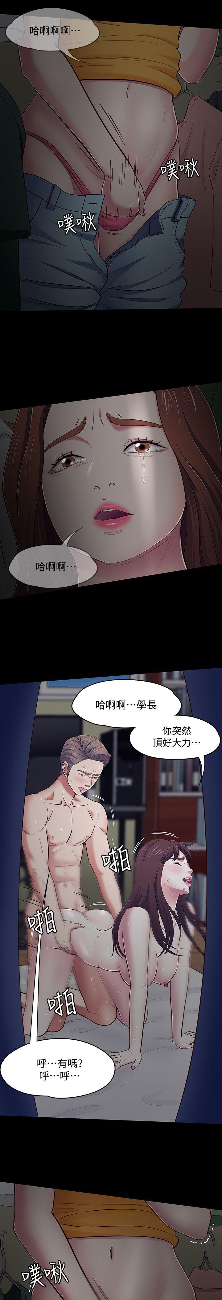 [韩国漫画] Roommate 爱情,女学生,熟女人妻,女教师#[23P]-17
