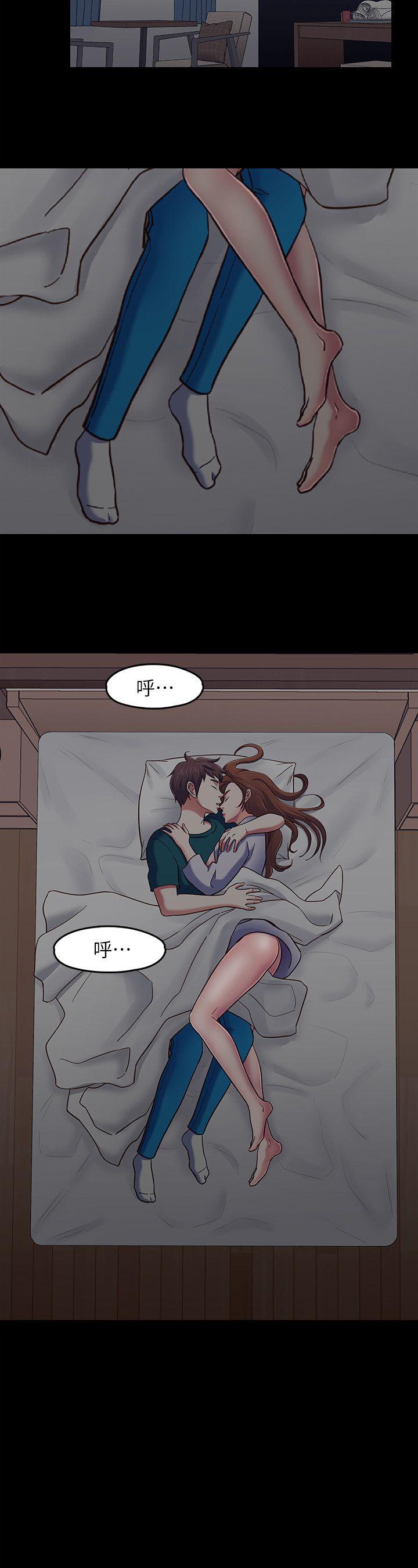 [韩国漫画] Roommate 爱情,女学生,熟女人妻,女教师#[19P]-18
