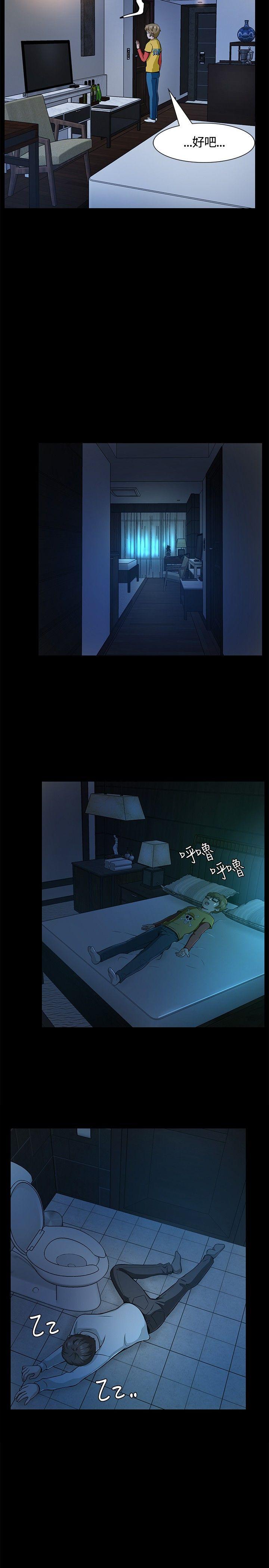 [韩国漫画] Roommate 爱情,女学生,熟女人妻,女教师#[21P]-19