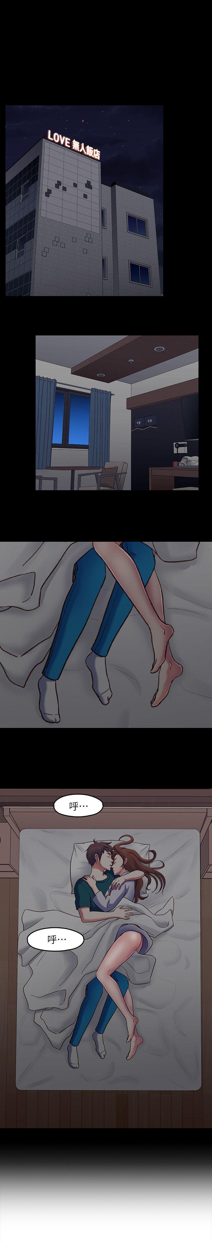 [韩国漫画] Roommate 爱情,女学生,熟女人妻,女教师#[22P]-1