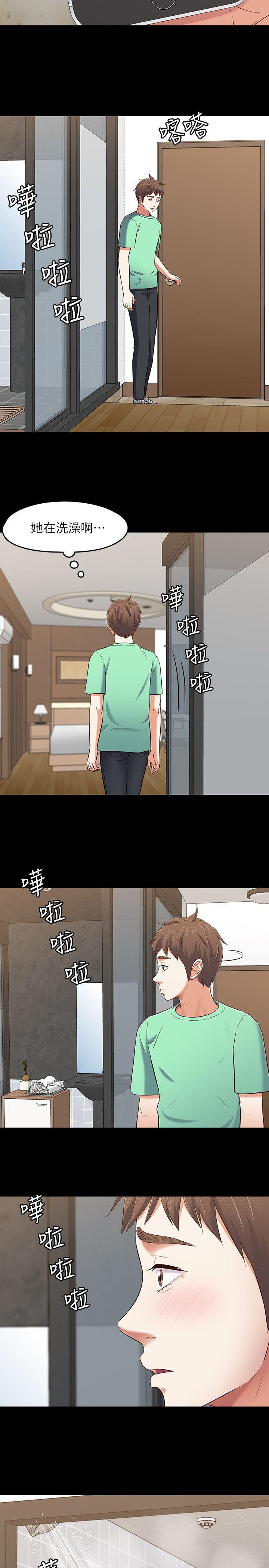 [韩国漫画] Roommate 爱情,女学生,熟女人妻,女教师#[22P]-20