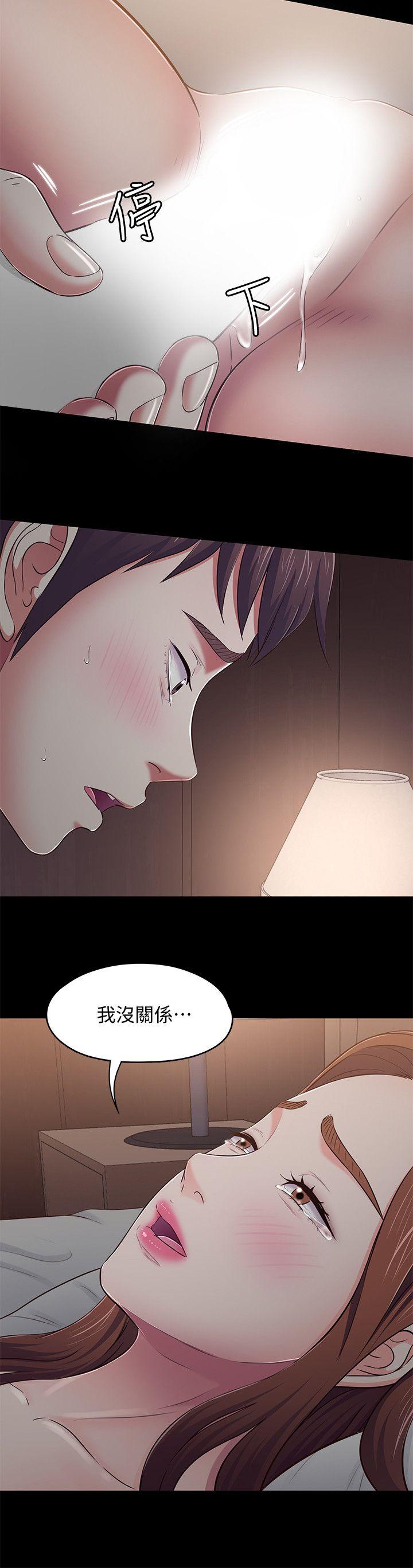 [韩国漫画] Roommate 爱情,女学生,熟女人妻,女教师#[22P]-9