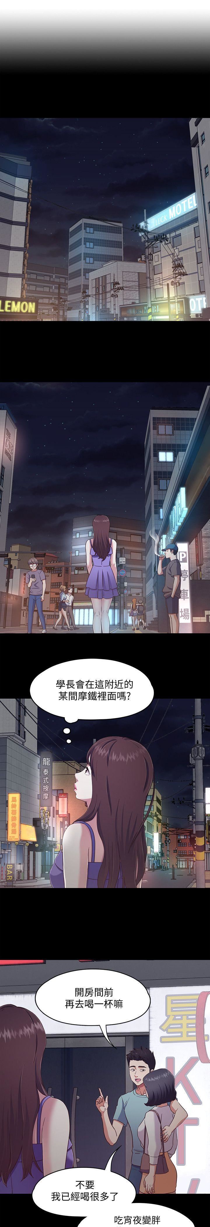 [韩国漫画] Roommate 爱情,女学生,熟女人妻,女教师#[21P]-3