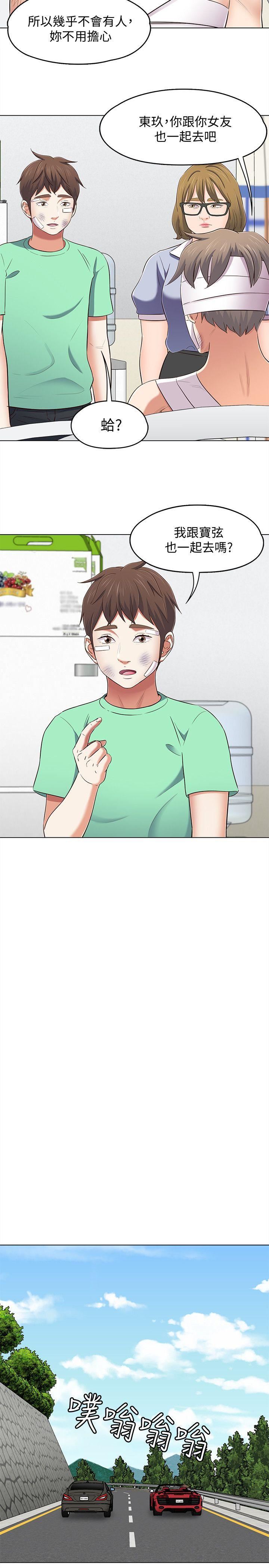 [韩国漫画] Roommate 爱情,女学生,熟女人妻,女教师#[21P]-18