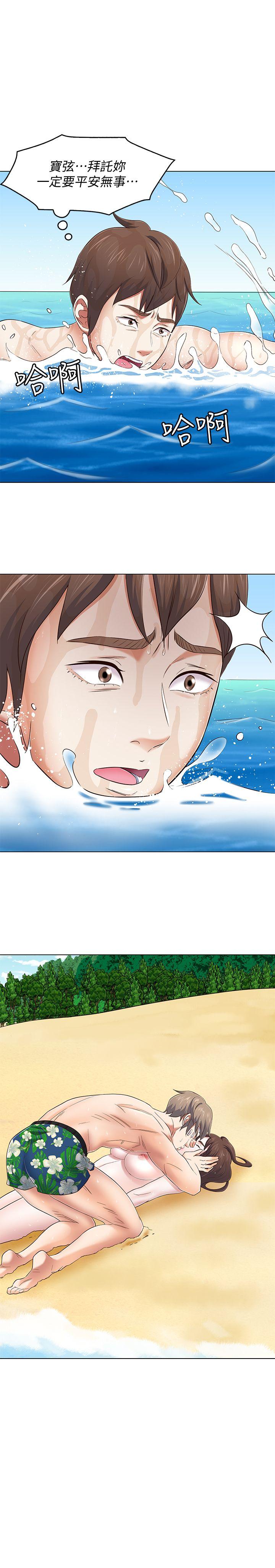 [韩国漫画] Roommate 爱情,女学生,熟女人妻,女教师#[15P]-1