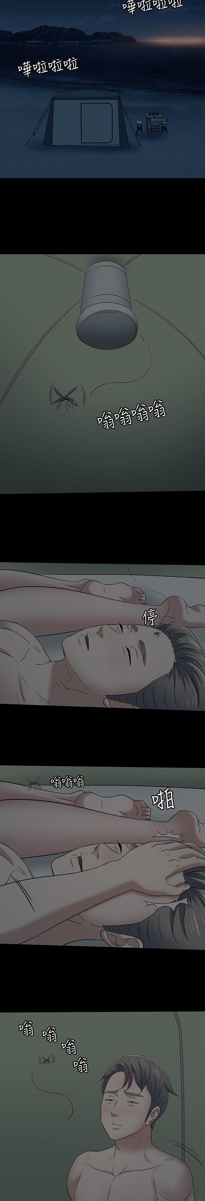 [韩国漫画] Roommate 爱情,女学生,熟女人妻,女教师#[13P]-12