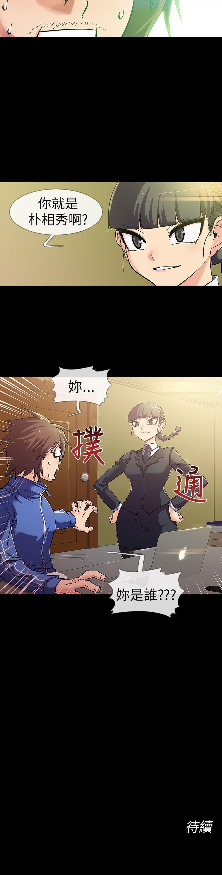 [韩国漫画] 死了都要爱爱 奇幻,巨乳大奶#[19P]-19