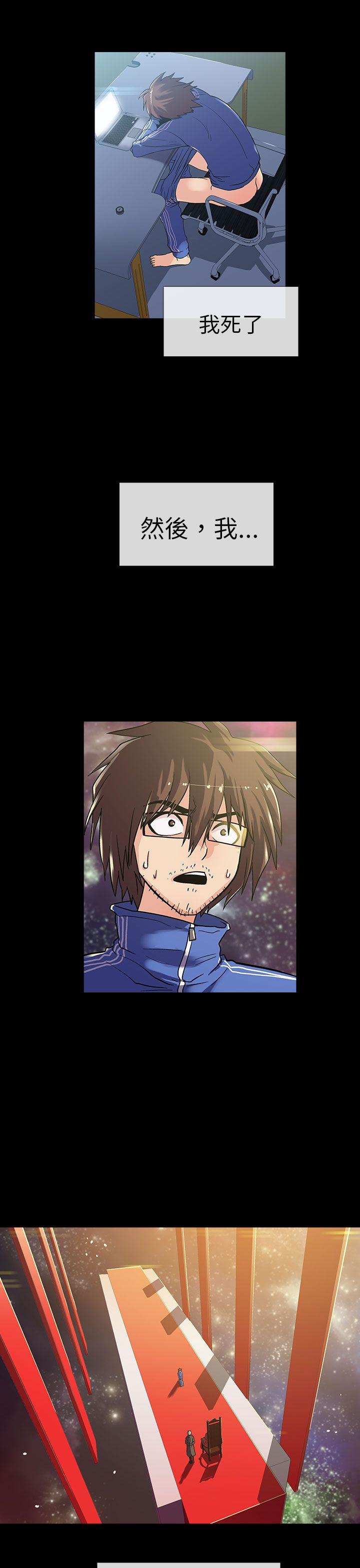 [韩国漫画] 死了都要爱爱 奇幻,巨乳大奶#[19P]-6