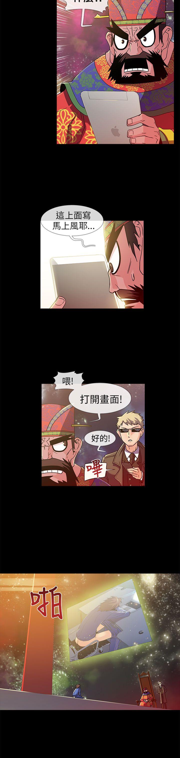 [韩国漫画] 死了都要爱爱 奇幻,巨乳大奶#[19P]-9