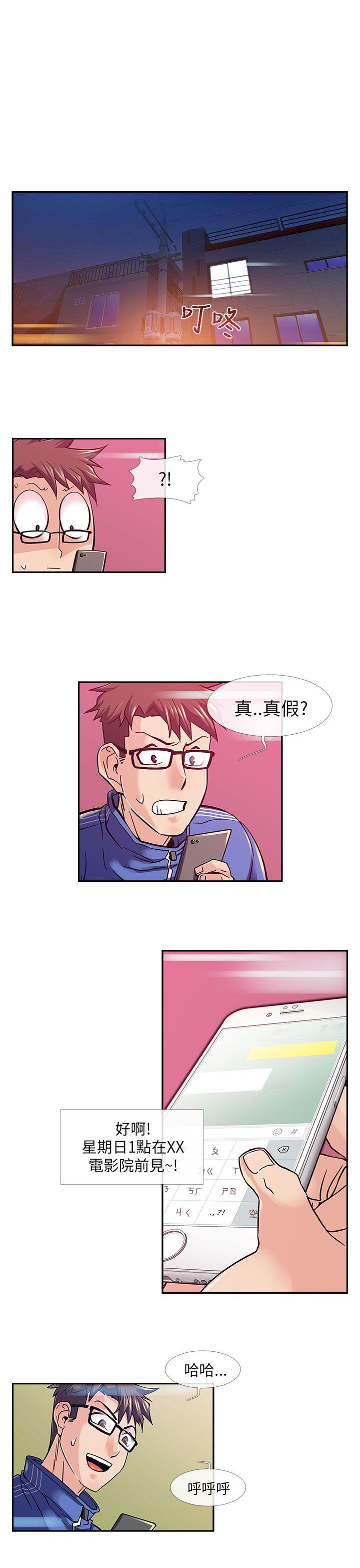 [韩国漫画] 死了都要爱爱 奇幻,巨乳大奶#[14P]-1