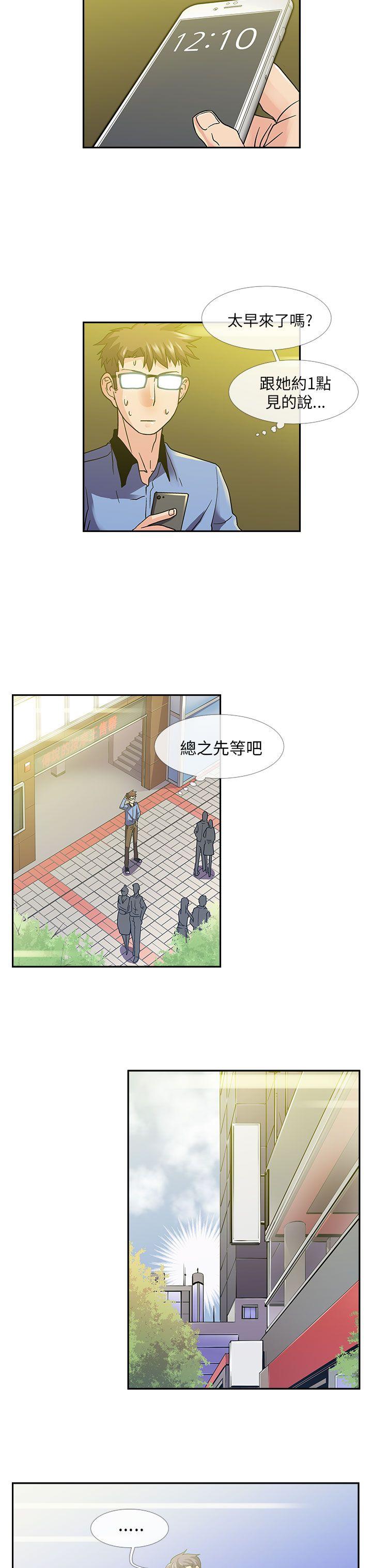 [韩国漫画] 死了都要爱爱 奇幻,巨乳大奶#[14P]-12