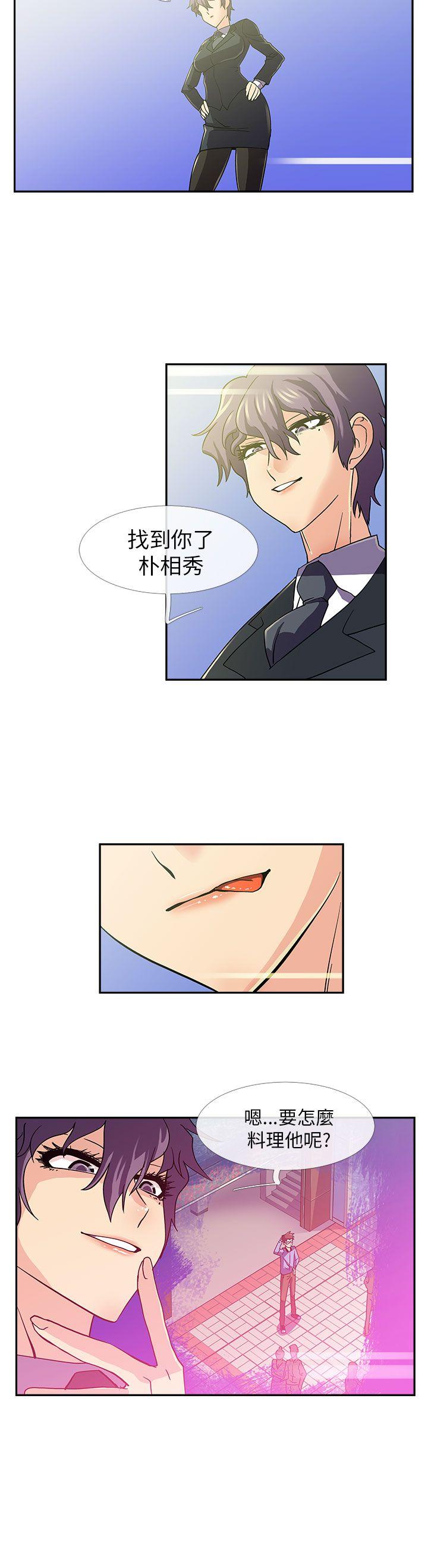 [韩国漫画] 死了都要爱爱 奇幻,巨乳大奶#[14P]-13