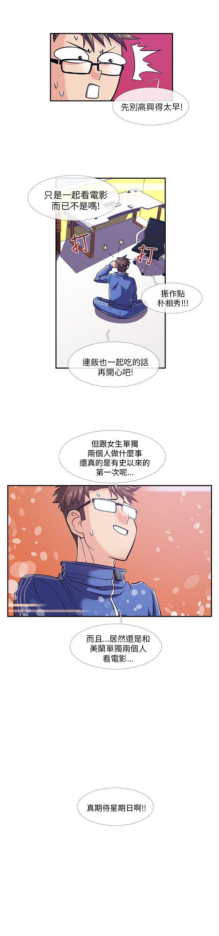[韩国漫画] 死了都要爱爱 奇幻,巨乳大奶#[14P]-2
