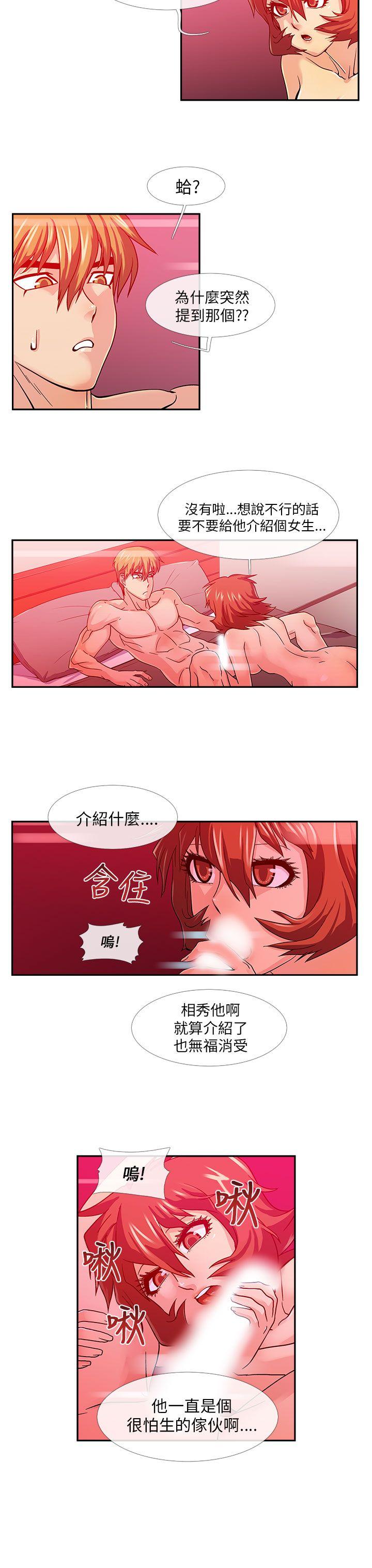 [韩国漫画] 死了都要爱爱 奇幻,巨乳大奶#[14P]-4