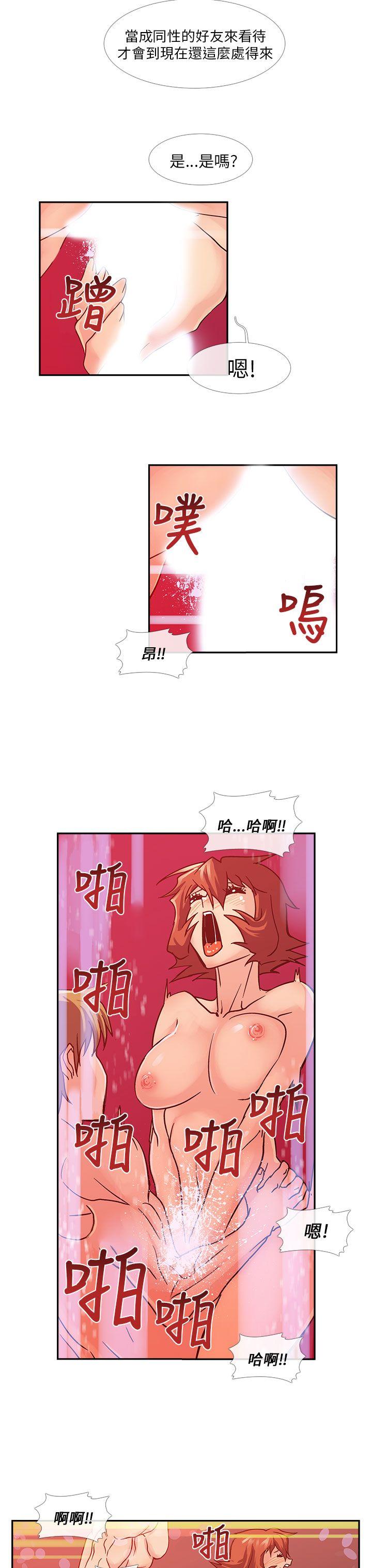 [韩国漫画] 死了都要爱爱 奇幻,巨乳大奶#[14P]-8