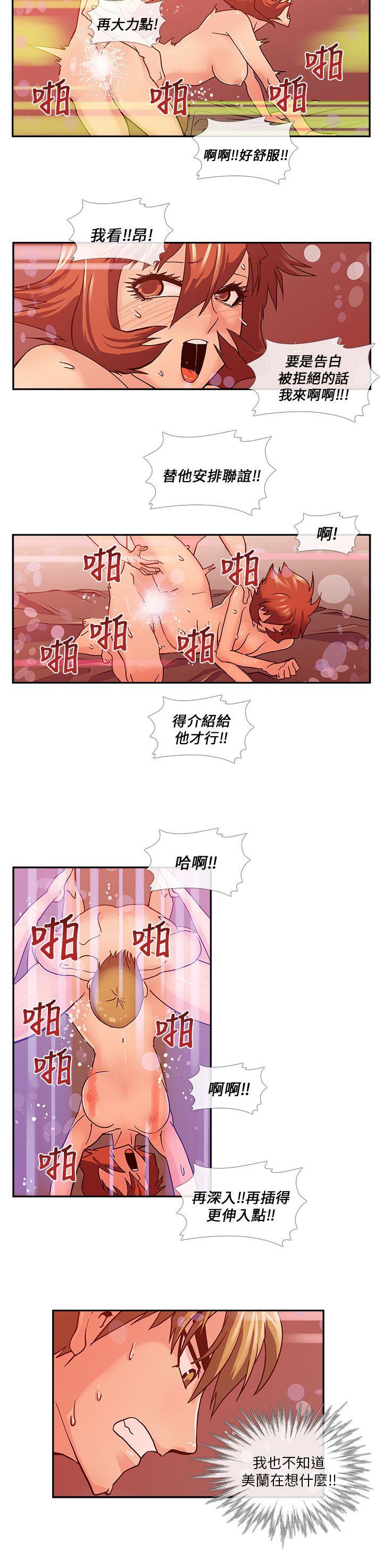 [韩国漫画] 死了都要爱爱 奇幻,巨乳大奶#[14P]-9