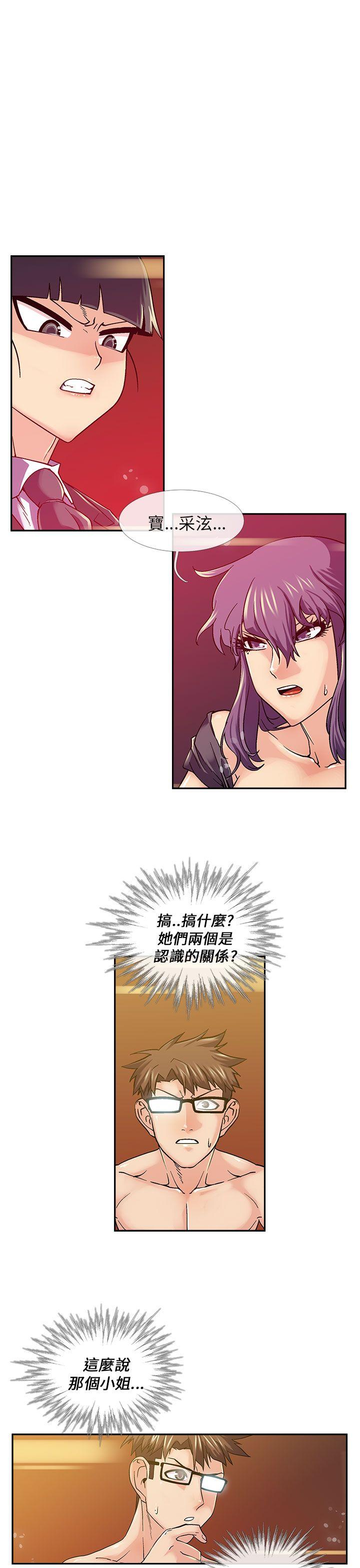 [韩国漫画] 死了都要爱爱 奇幻,巨乳大奶#[17P]-1