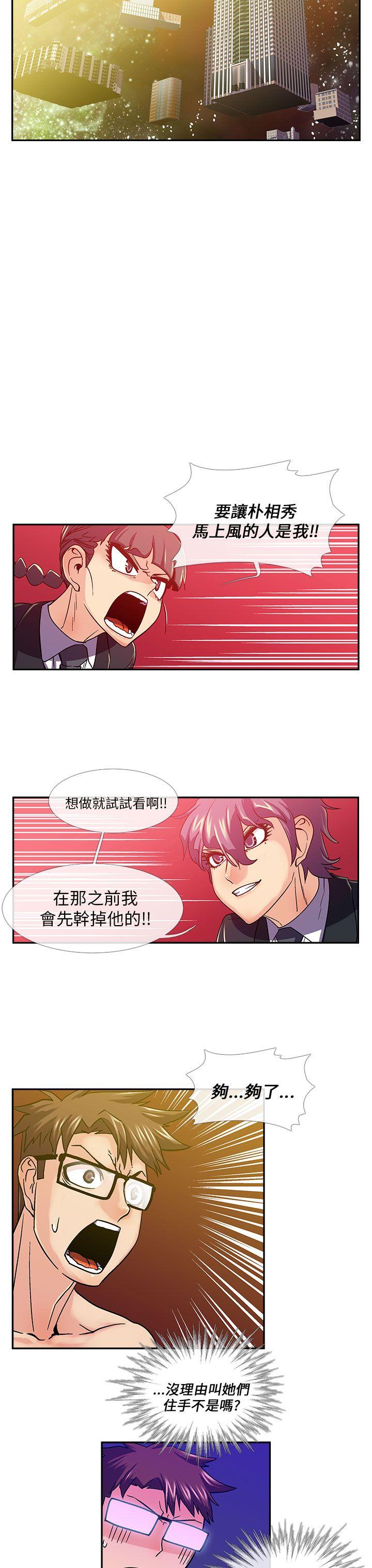 [韩国漫画] 死了都要爱爱 奇幻,巨乳大奶#[17P]-14
