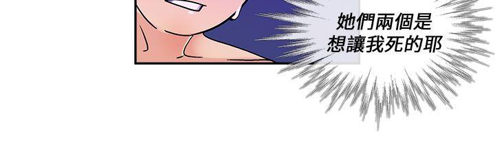 [韩国漫画] 死了都要爱爱 奇幻,巨乳大奶#[17P]-15