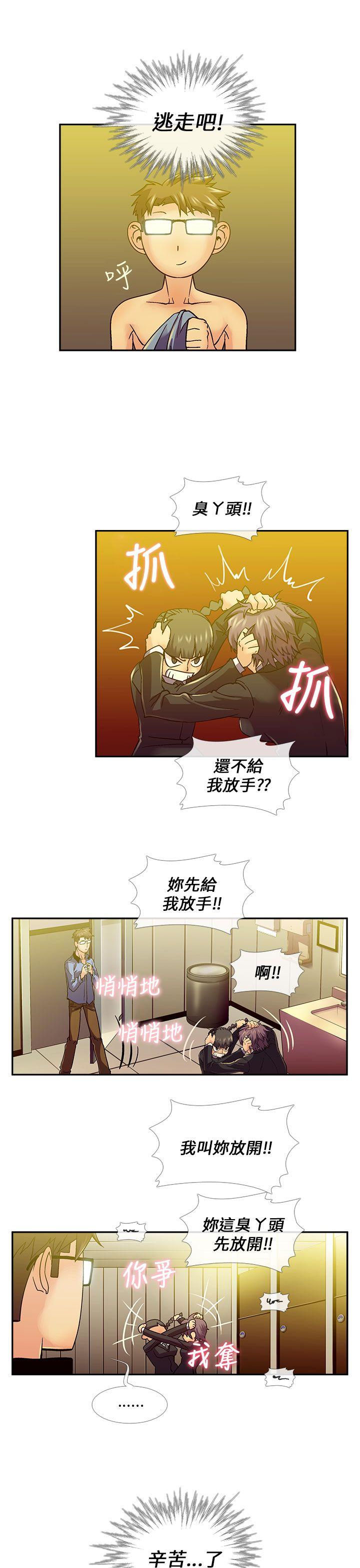 [韩国漫画] 死了都要爱爱 奇幻,巨乳大奶#[17P]-16